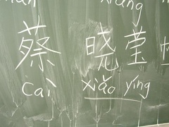 Vortrag chinesische Schrift 09